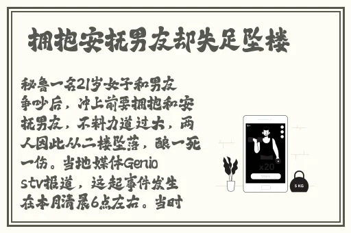 幺高风险危9.1免费版动漫版无马赛克